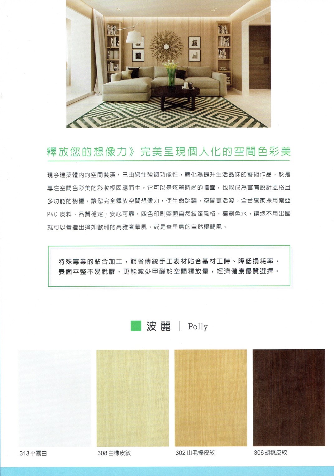 巨高南亞浮雕板_190603_0005