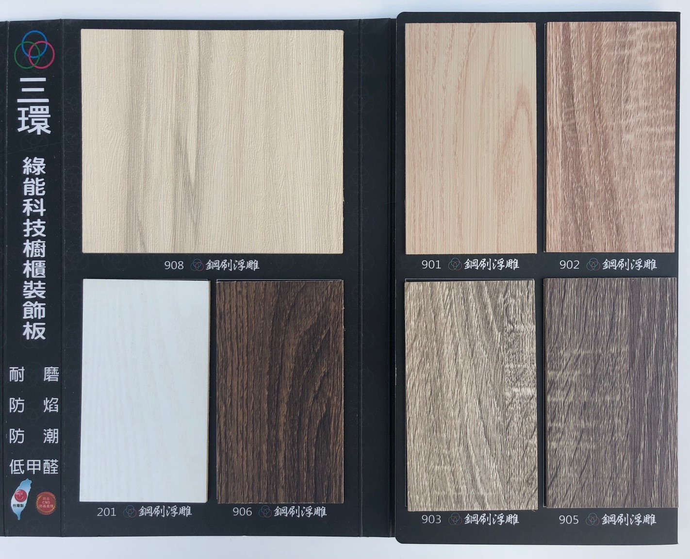 三環浮雕板_181009_0009