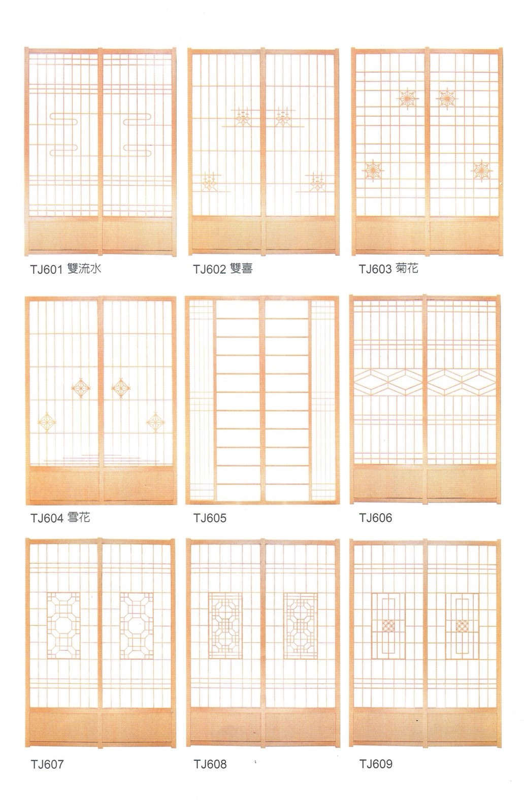 耀明和室門_190603_0009