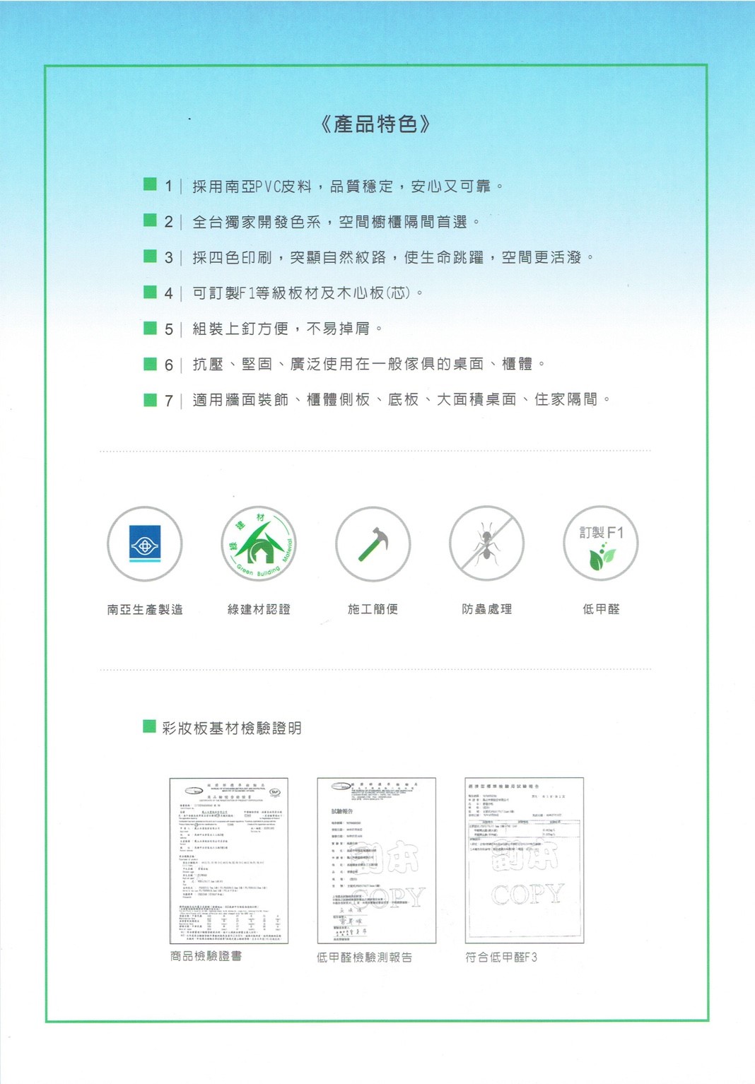 巨高南亞浮雕板_181009_0002