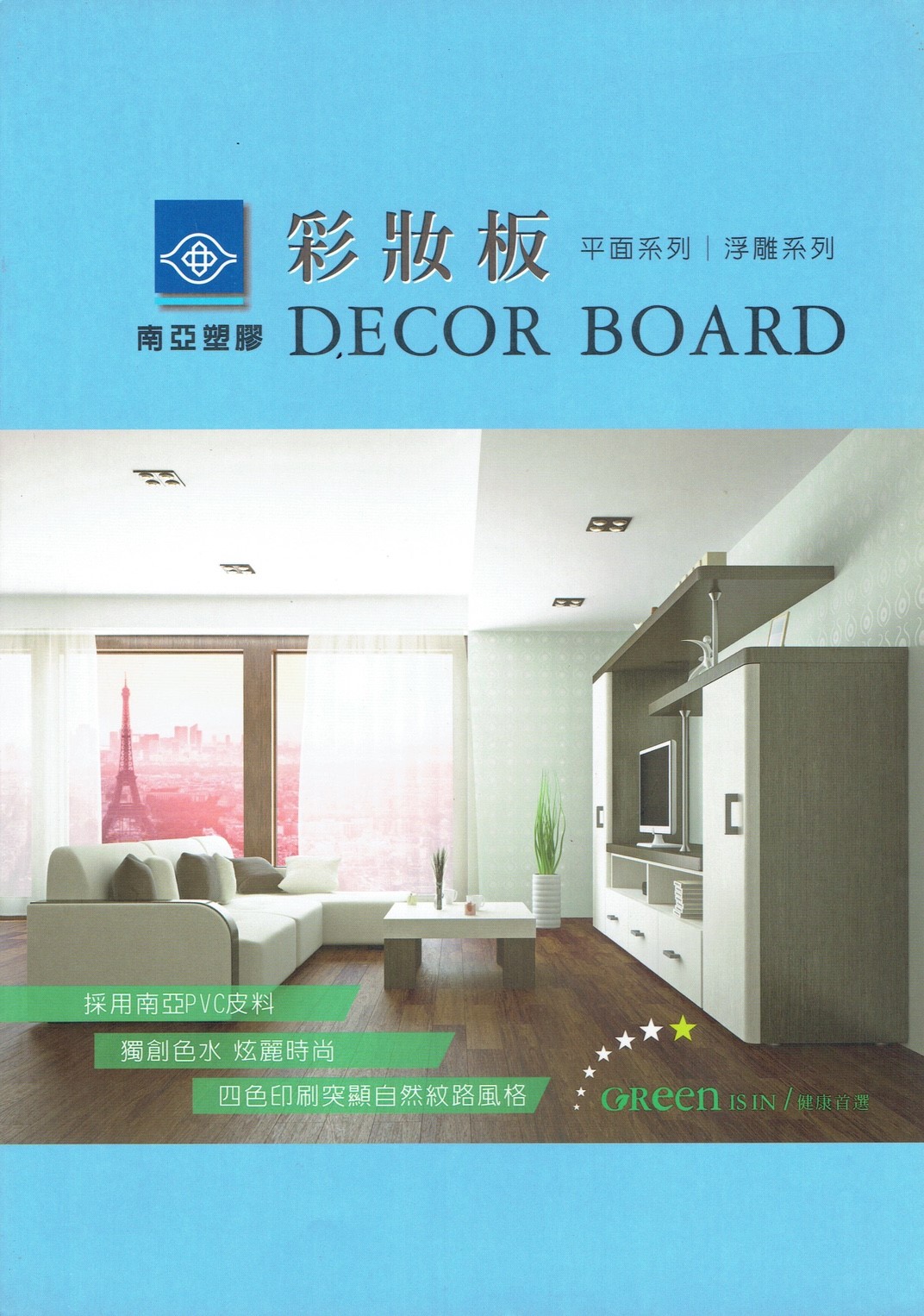 巨高南亞浮雕板_181009_0006