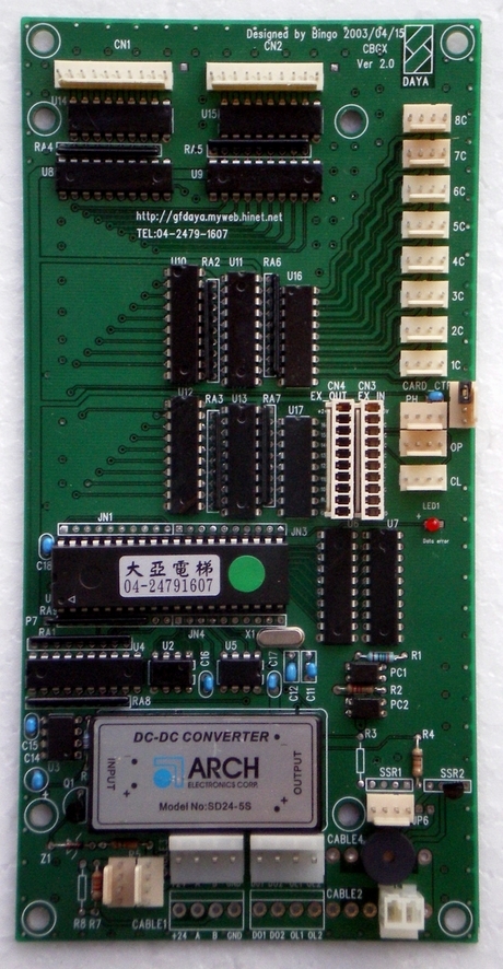 控制系統銷售-CBGX乘廂控制基板