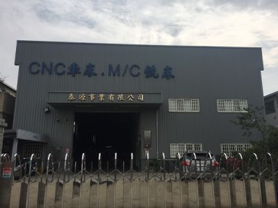 泰源事業有限公司-undefined