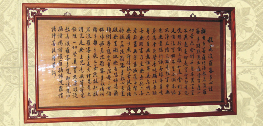 立體套層實木框木匾