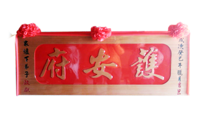 立體浮雕每尺$1500