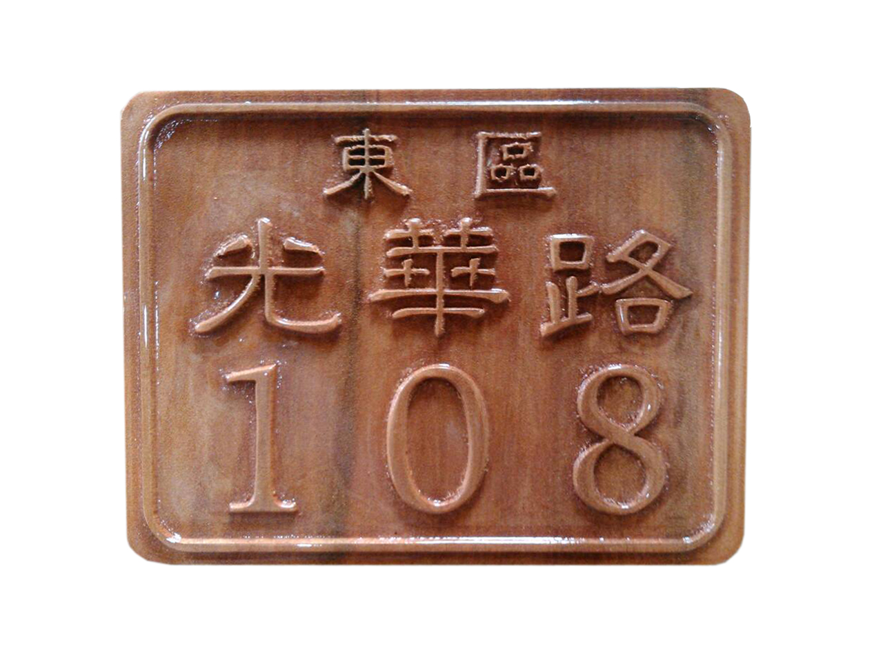 尺吋為客製化，價錢以500元至1000元