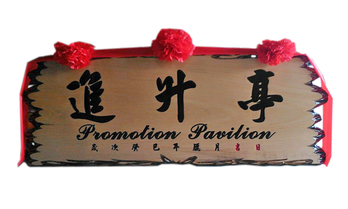 $4000(4.2尺含配件)