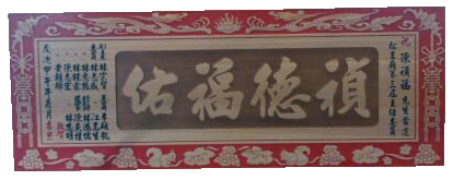 立體框(中款立體字)