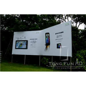 大圖輸出/帆布廣告