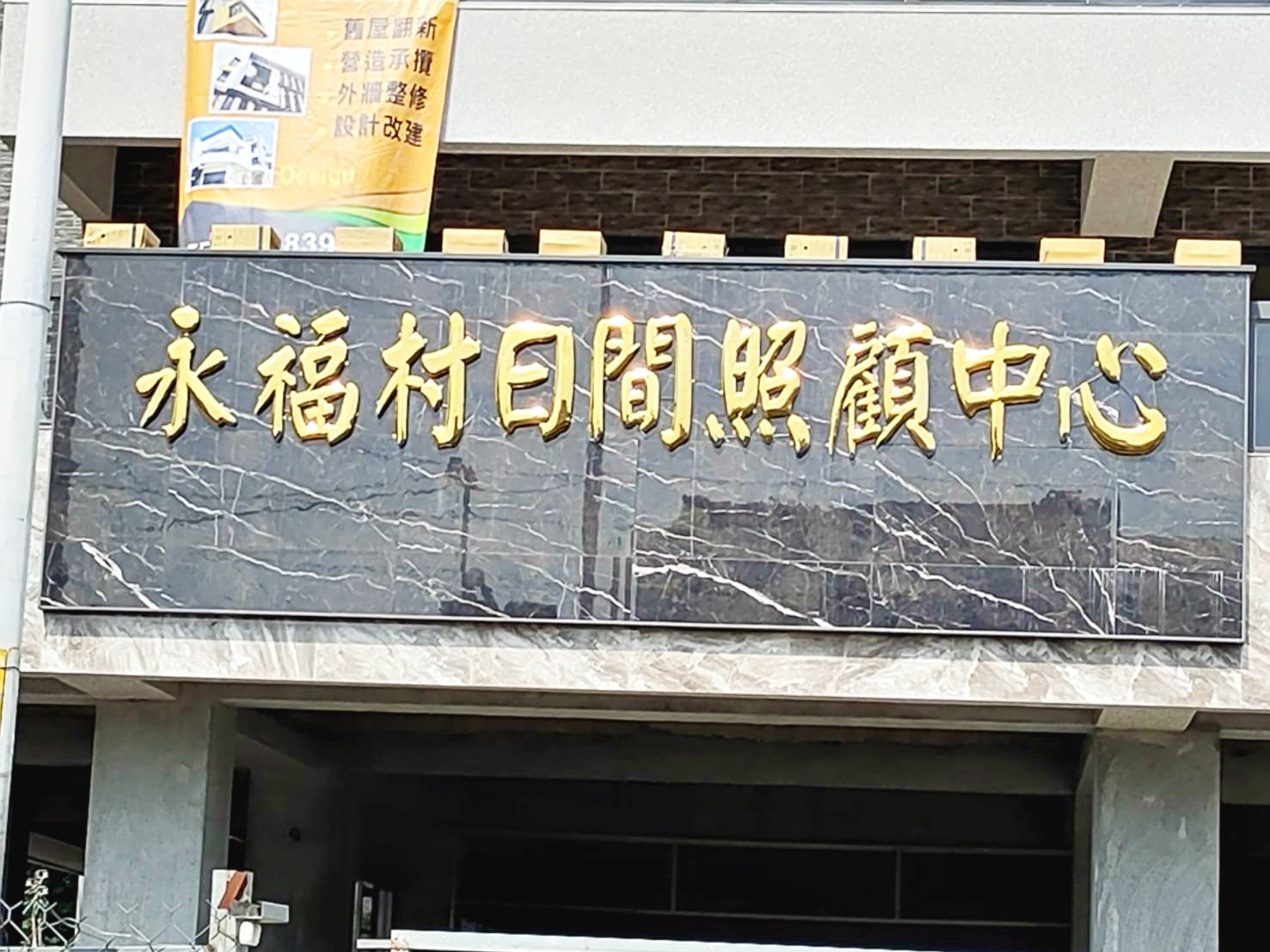 立體球面鈦金屬字