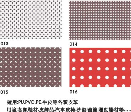 EVA橡膠發泡沖孔