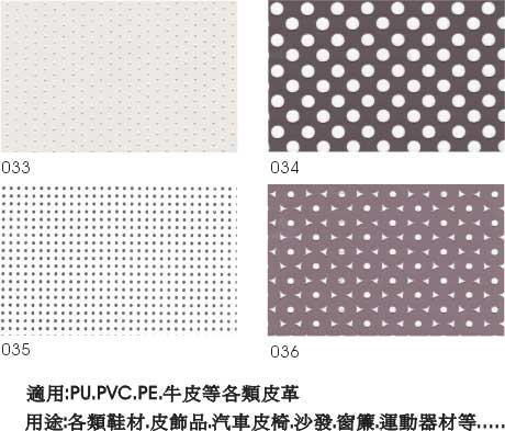 沖孔模具開發設計