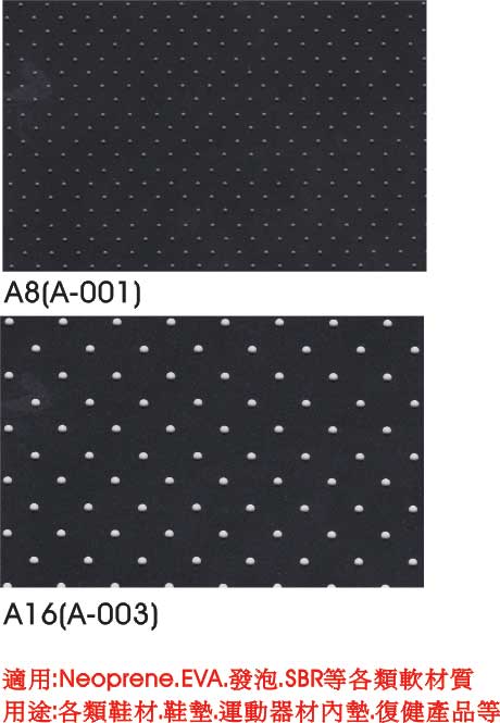 沖孔模具開發設計