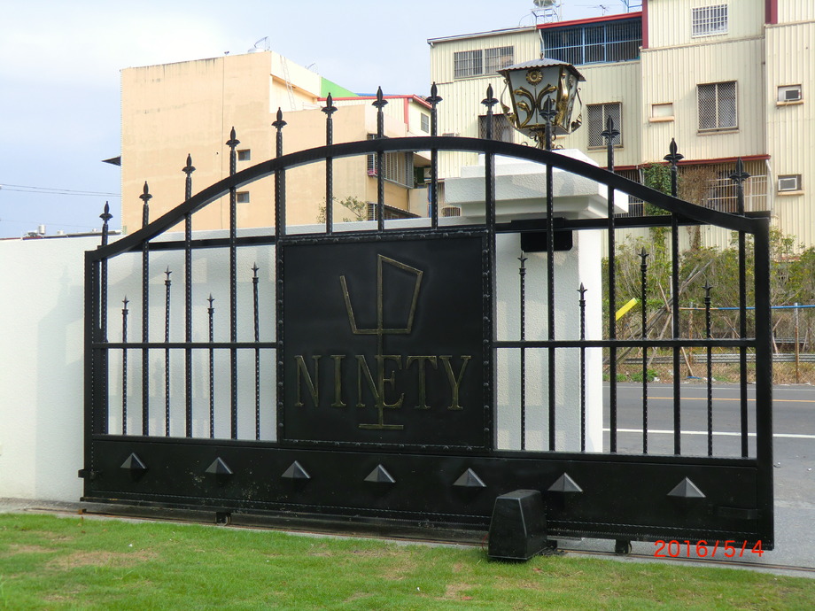 鍛造單軌庭院門2