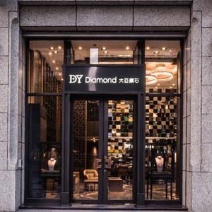 大亞鑽石珠寶有限公司-undefined