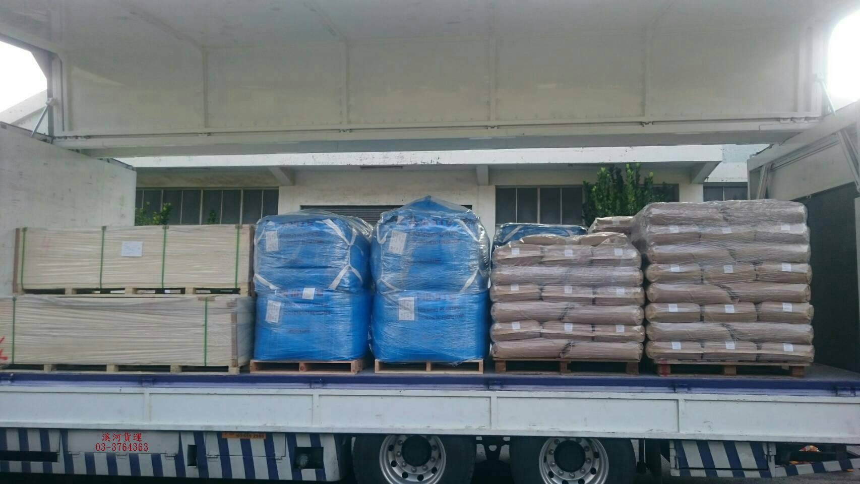 溪河貨運承載貨品