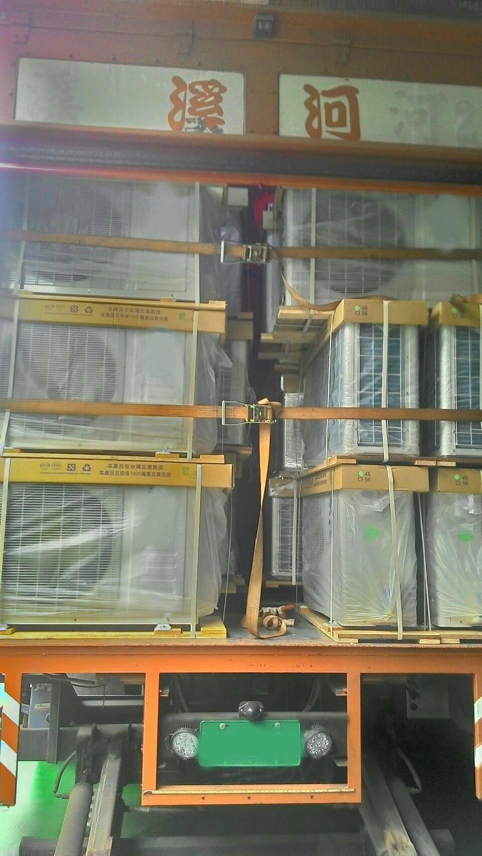 溪河貨運承載貨品