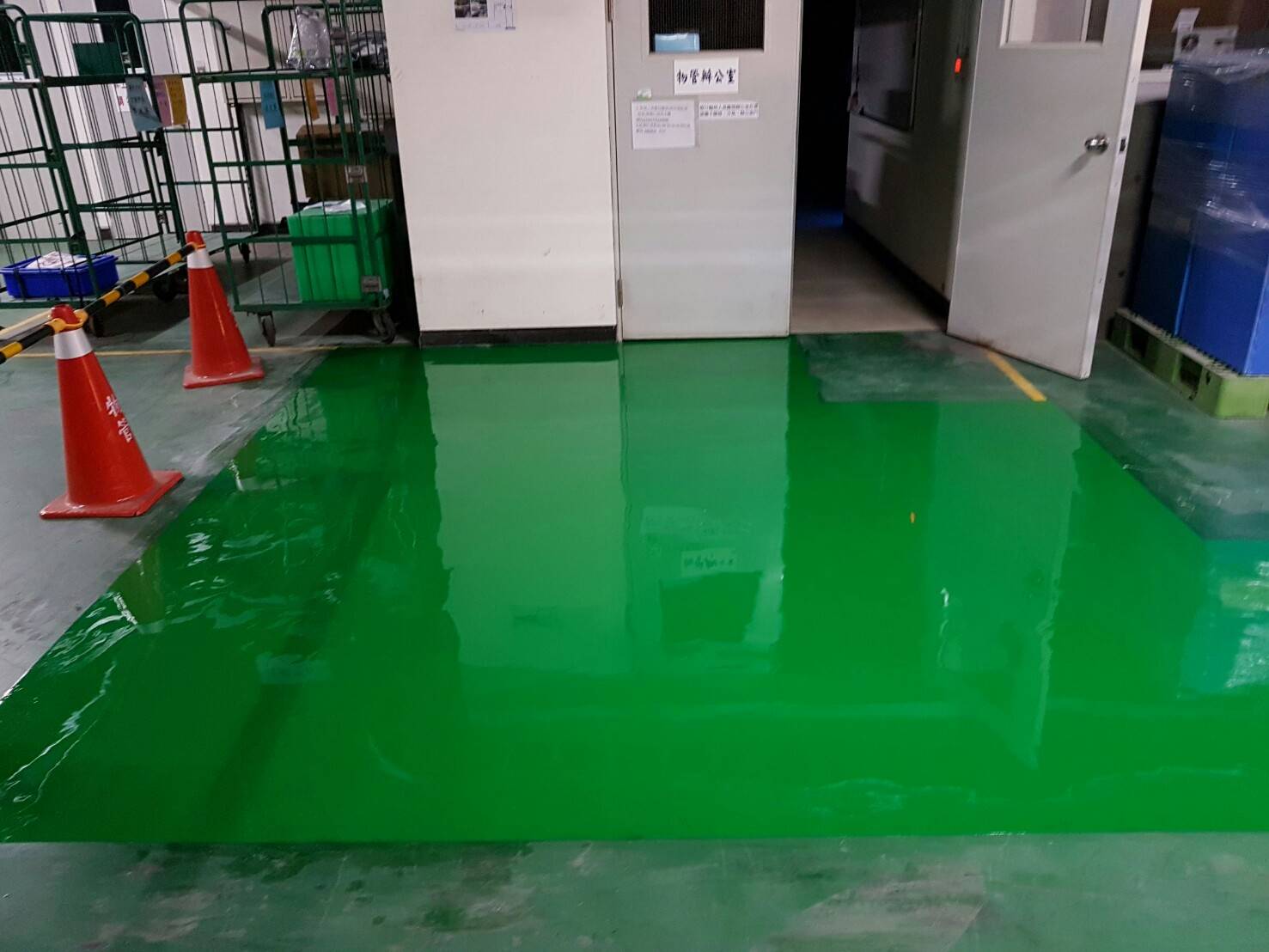 半導體一廠倉庫內施作EPOXY
