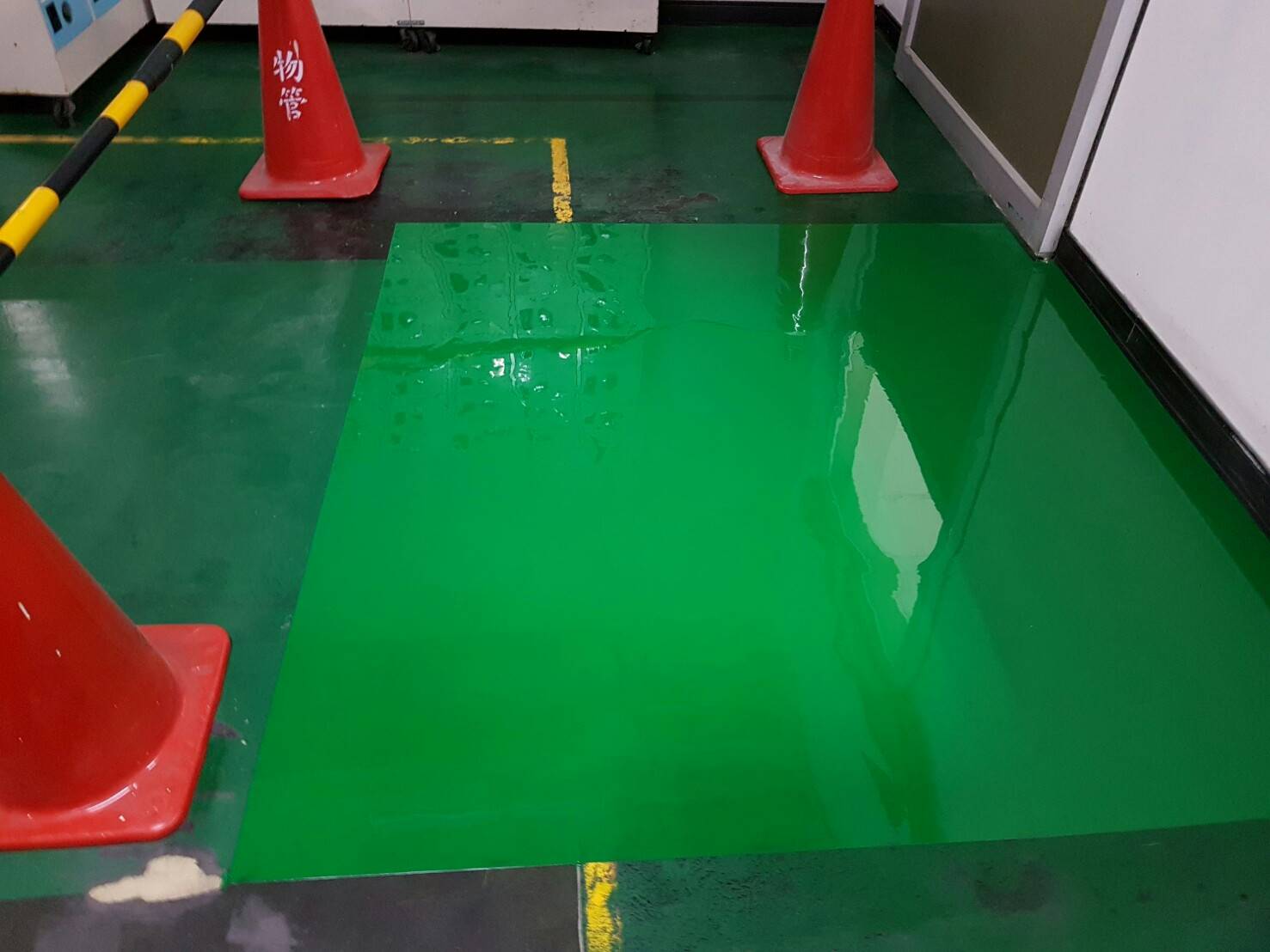 半導體一廠倉庫內施作EPOXY