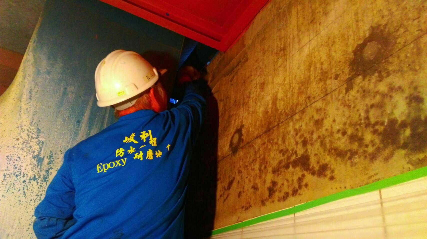 南科大業一路廠