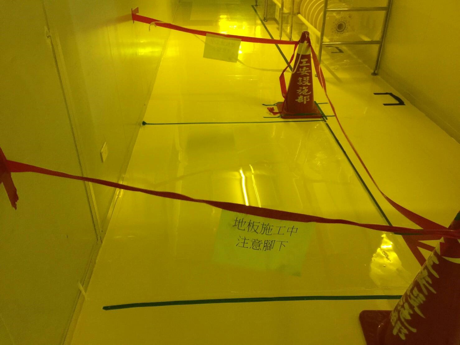 半導體業無塵室EPOXY