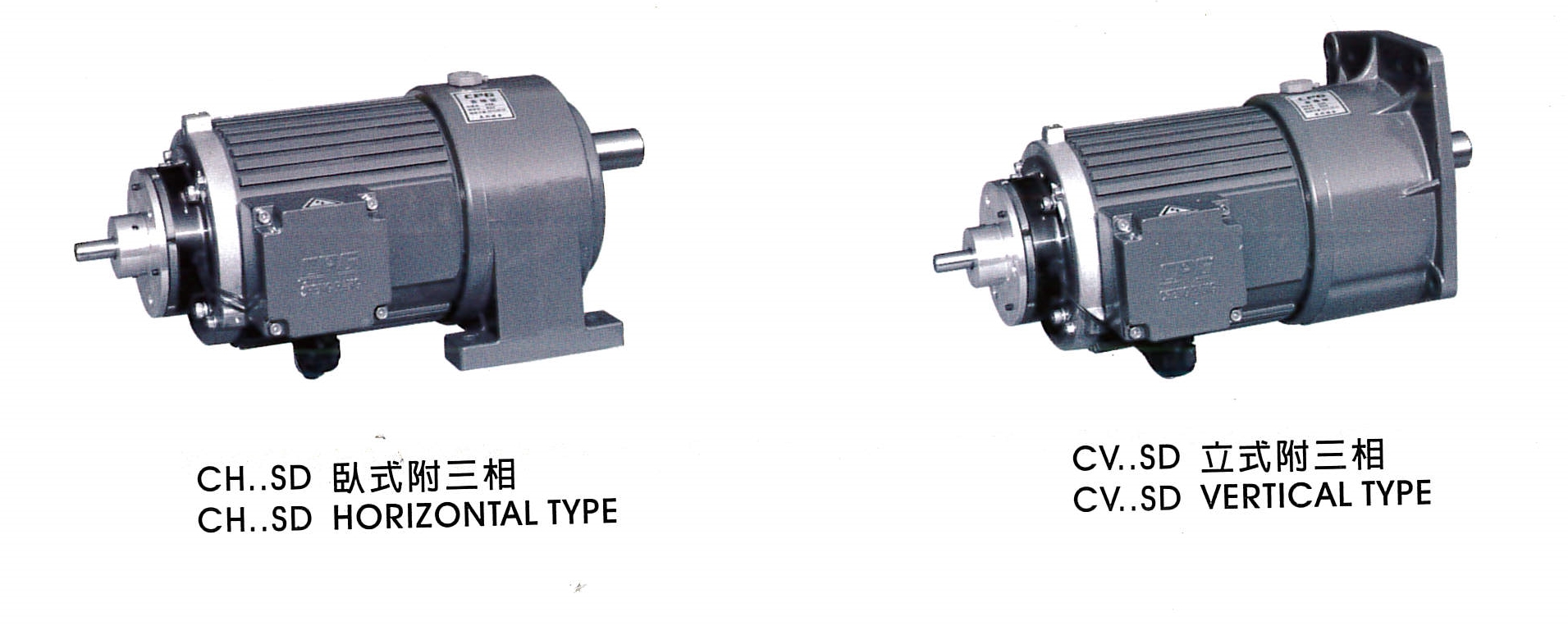 附三項鋁鐵殼減速機附DC24V送電剎車器