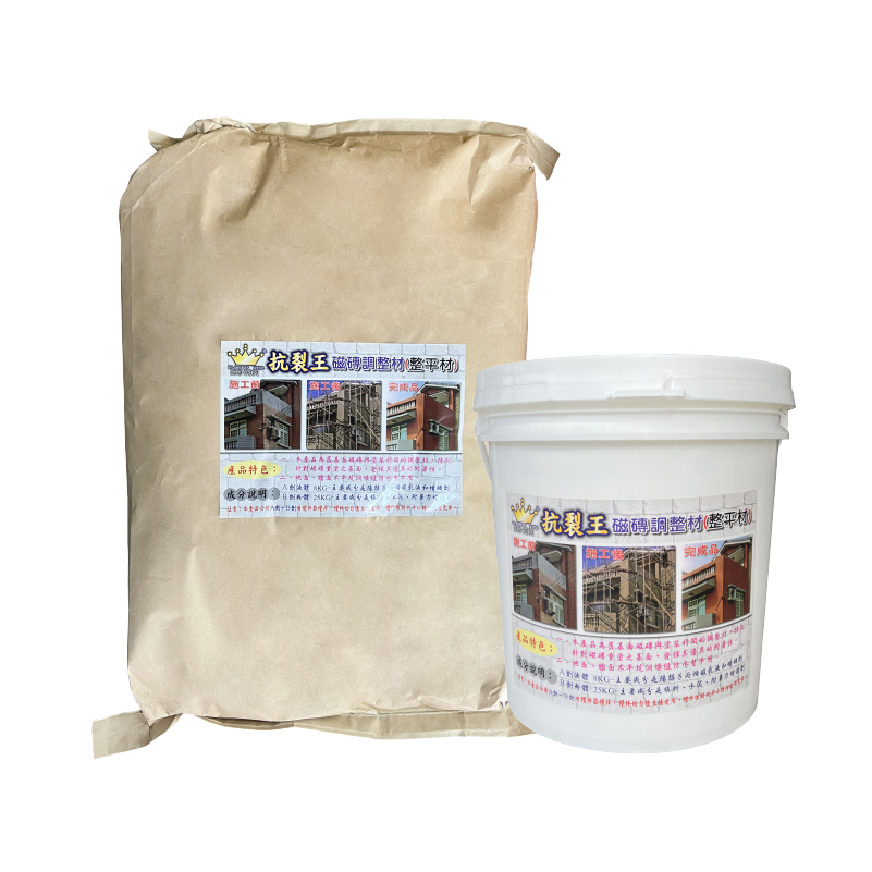 磁磚調整材（組）