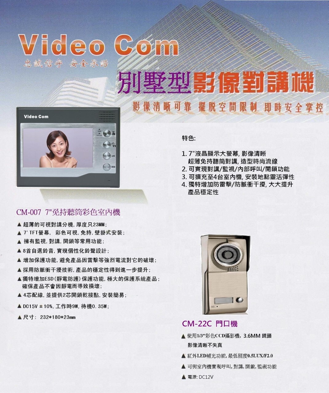 Video
