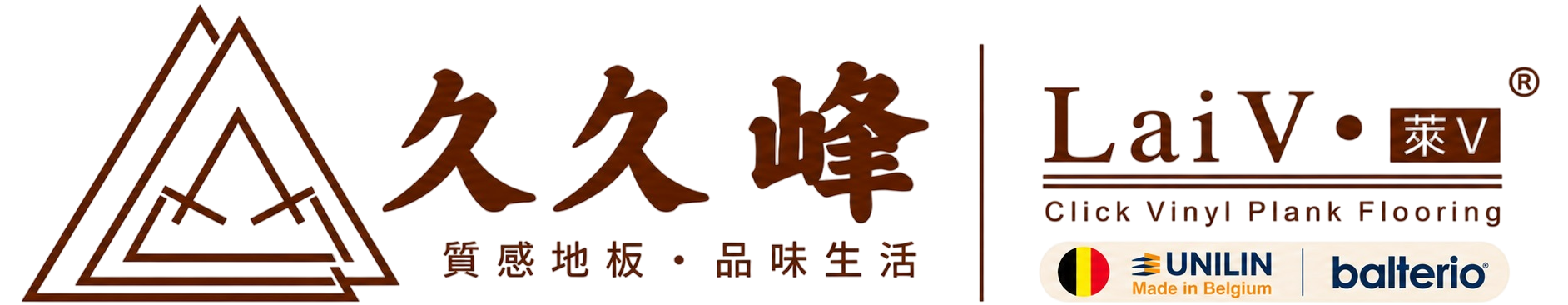 久久峰實業有限公司 久久峰實木地板建材-營建工程
