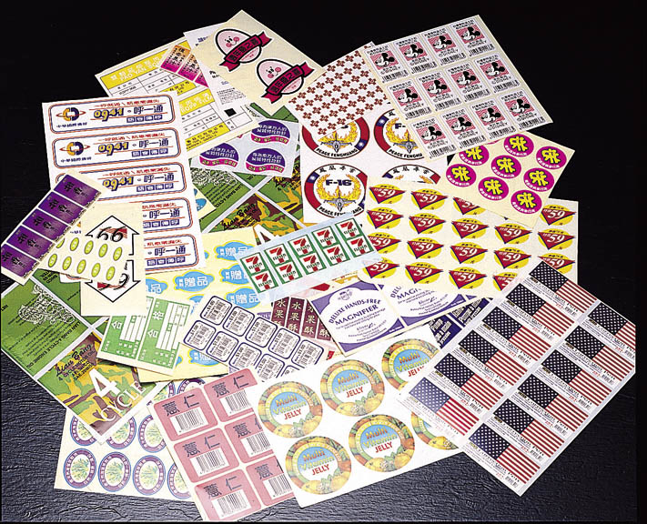 自黏商標貼紙-廣告用品