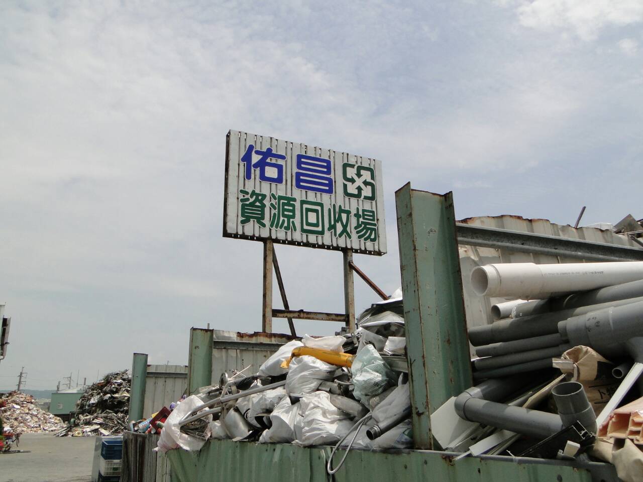 梧棲場(塑膠管)