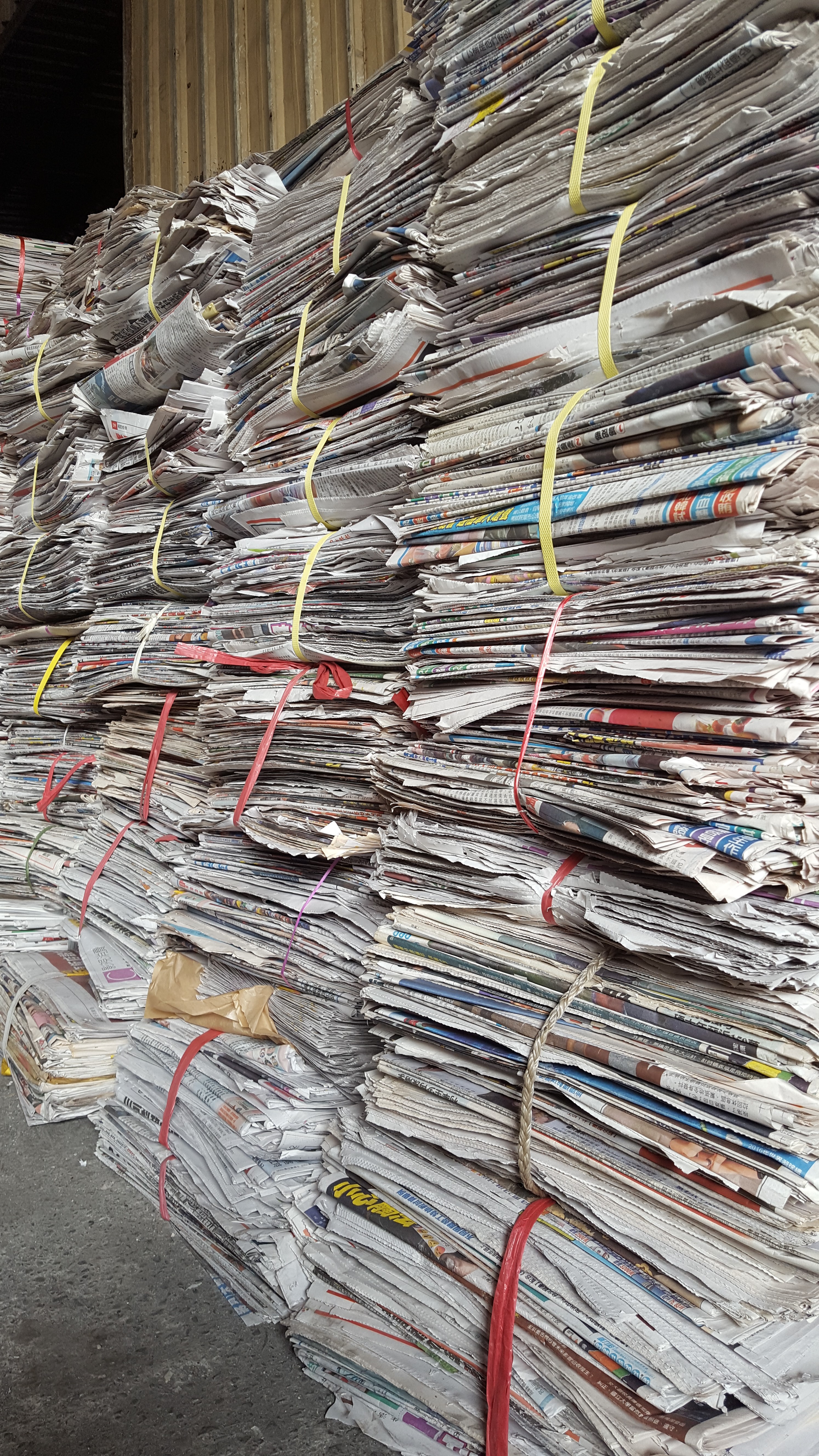 回收廢報紙