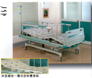 三搖式手動病床
