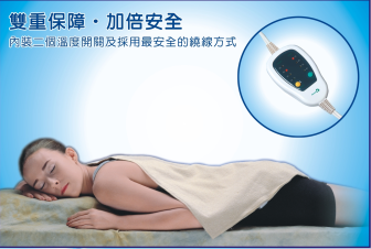 醫技動力式熱敷墊