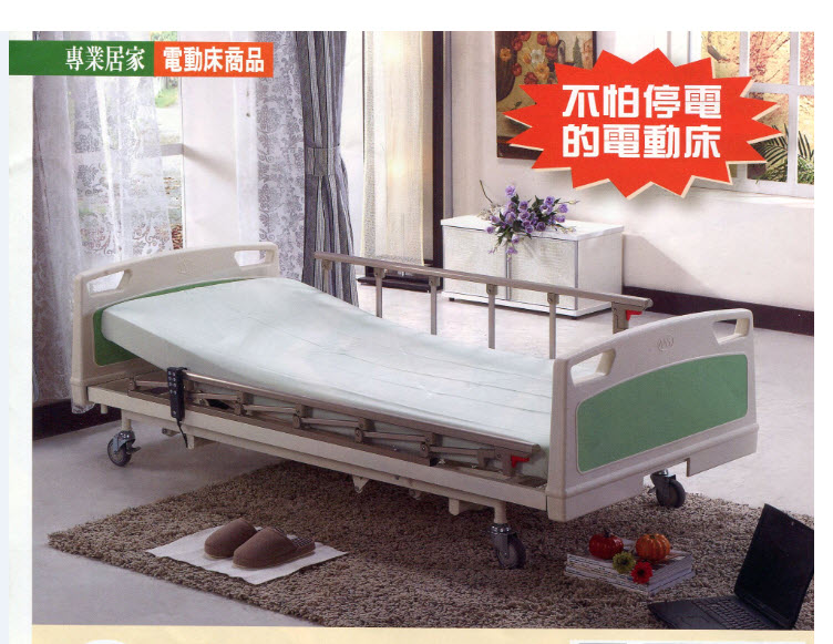 MS3435-3B豪華電動居家床