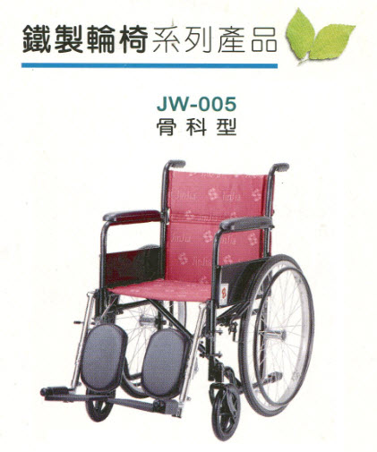 JW-005