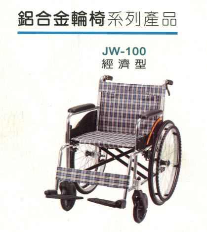 JW-100
