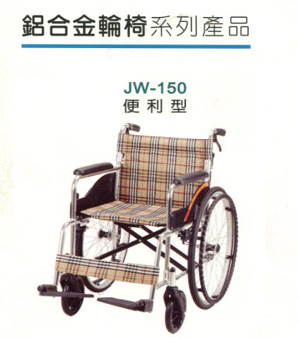 JW-150