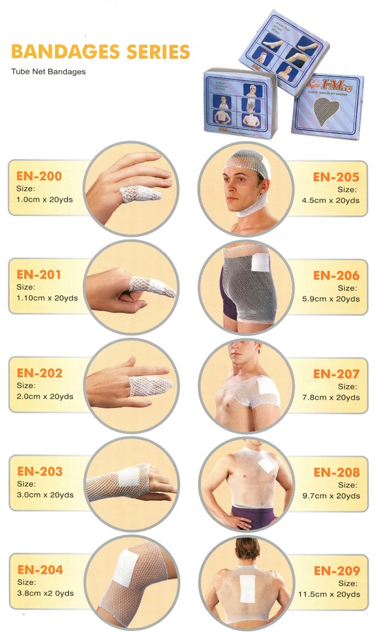紗布、繃帶