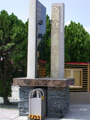 營陞營造-玉井教會1