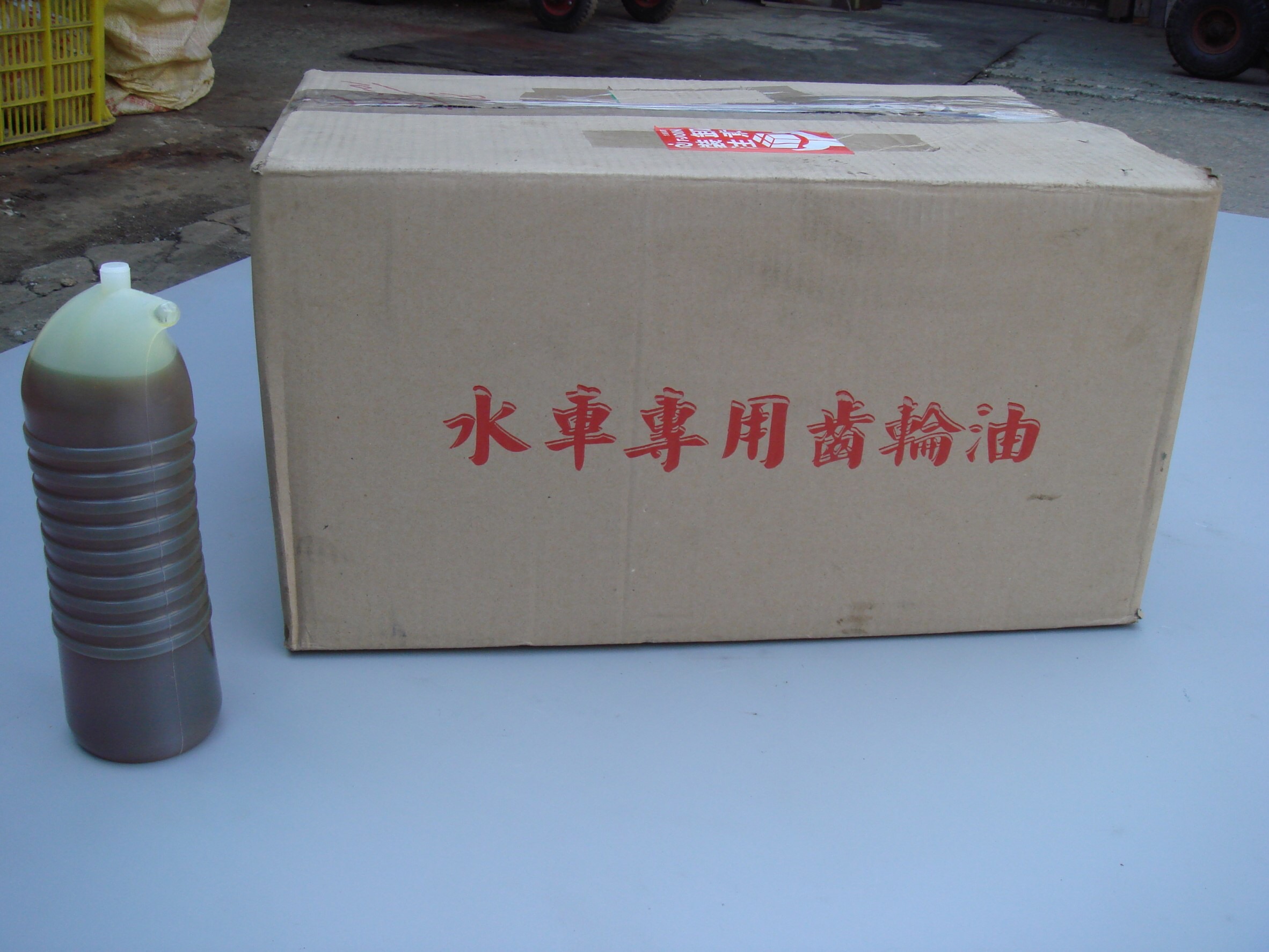 減速機專用齒輪油