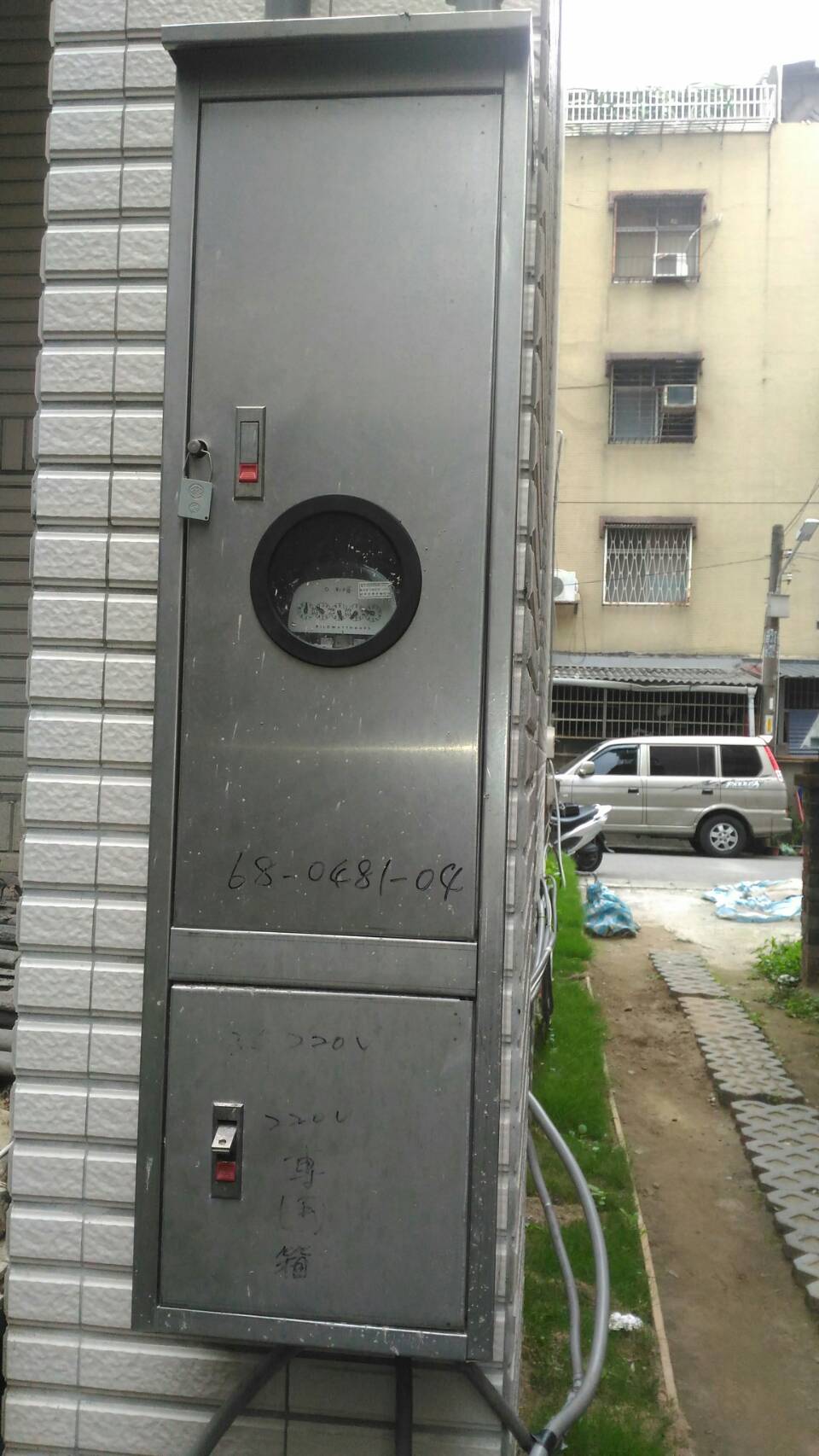 空地用電申請錶
