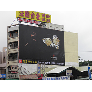 大型帆布廣告