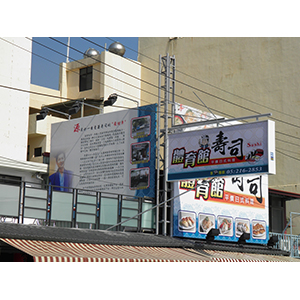 店家招牌整體規劃施工