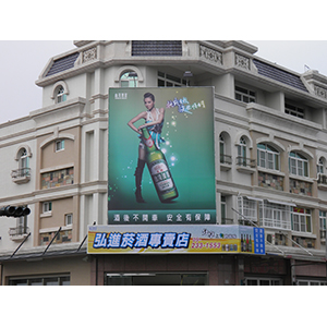 店家招牌整體規劃施工