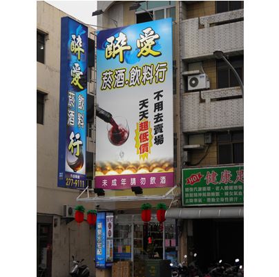 店家招牌整體規劃施工6-2