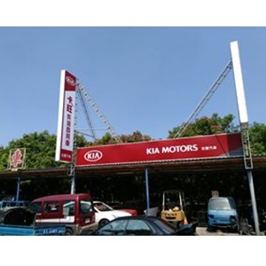 店家招牌整體規劃施工