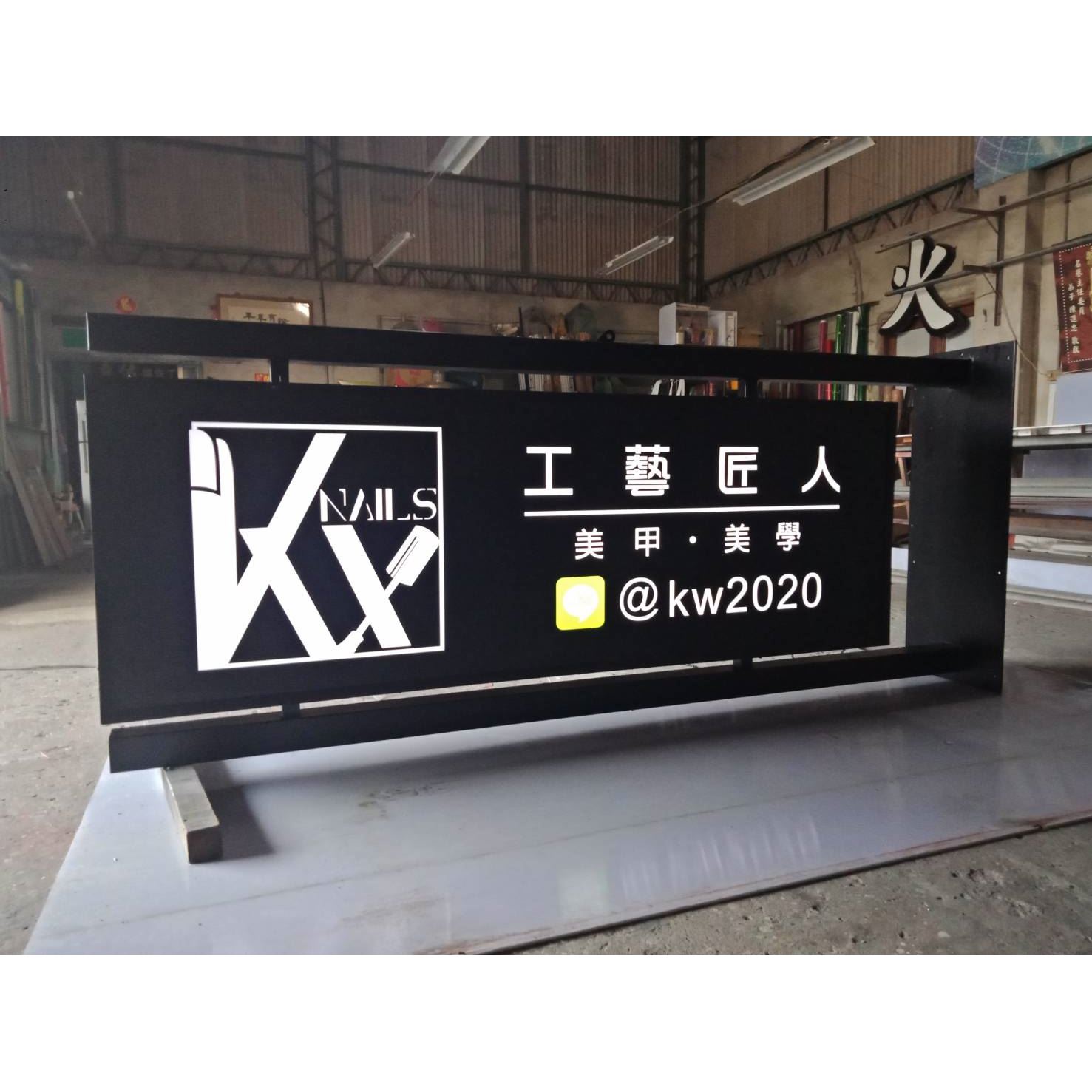 客製化廣告招牌