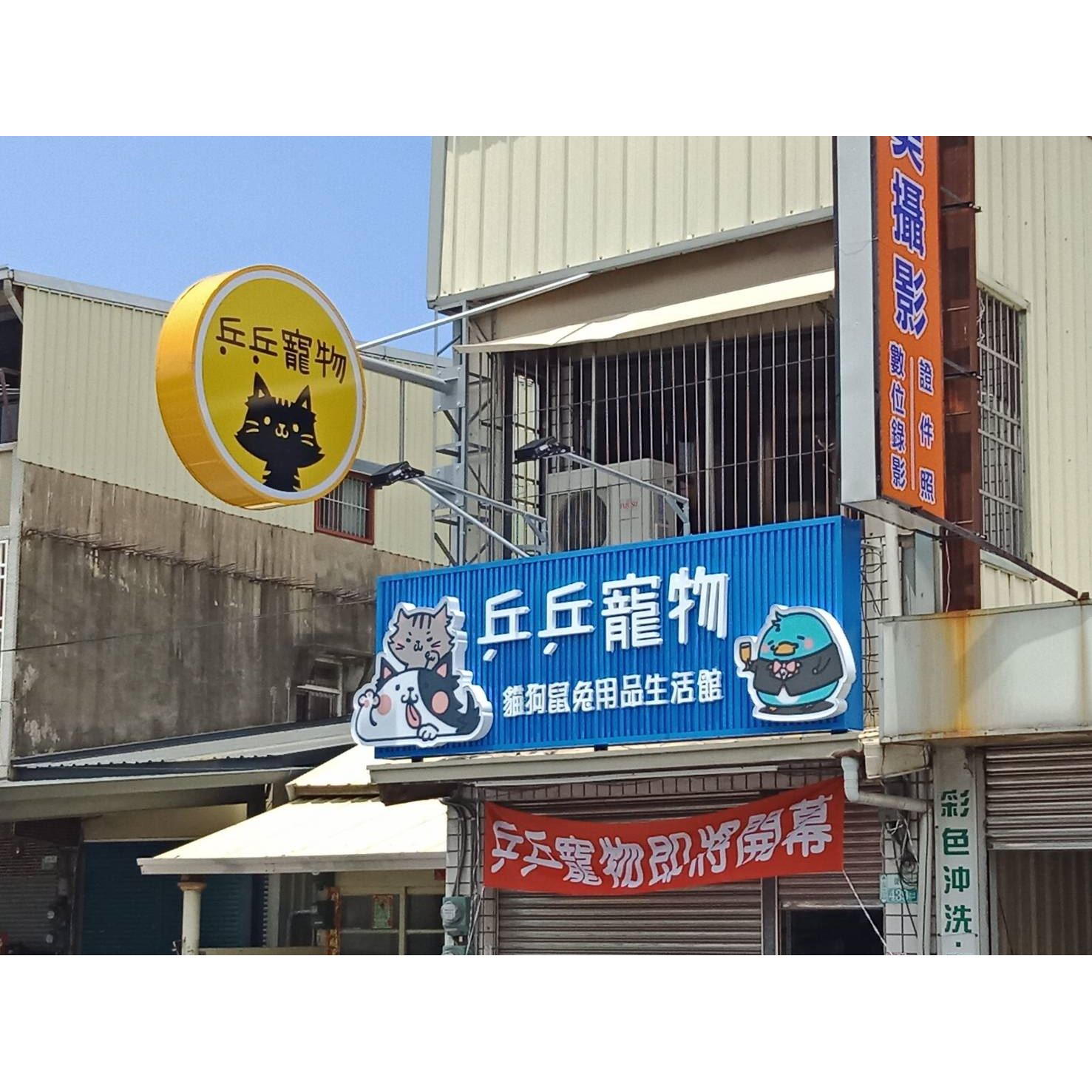 廣告招牌規劃施工