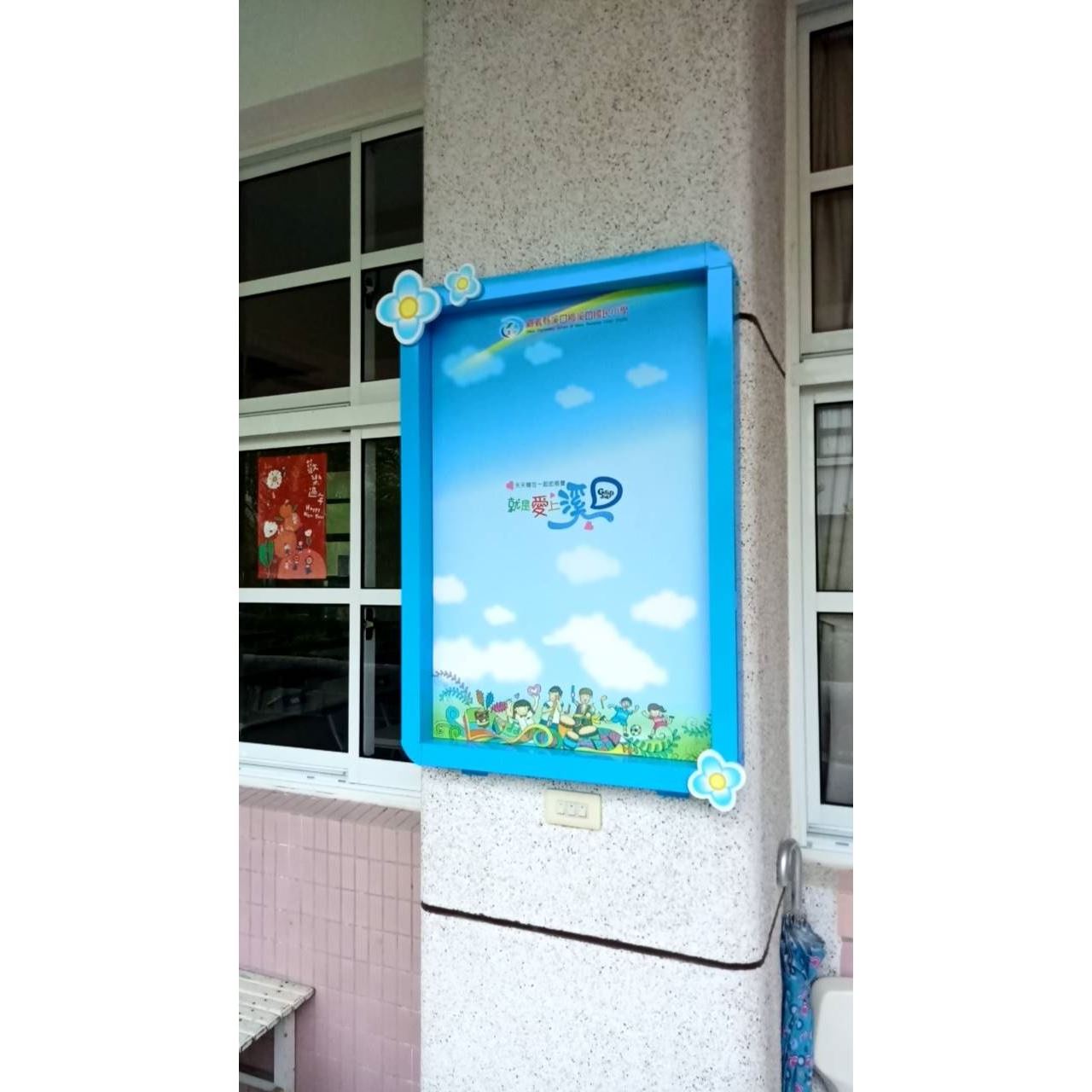 客製化鋁框架告示板